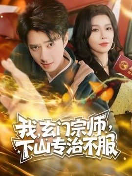 爱我几何无删除