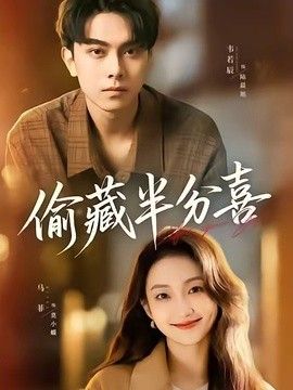 花子vs倔强驱魔真人版