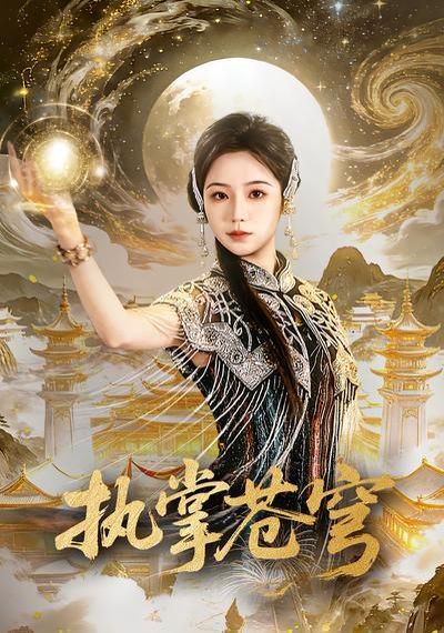 保罗2高清免费看