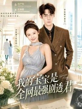 老师的绣感完整版