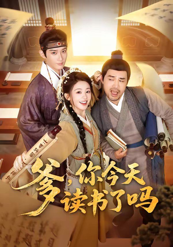 麦乐迪女超人满天星版v1.4
