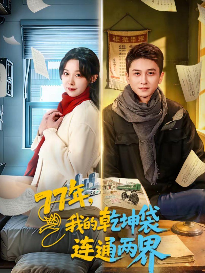 歼灭天际线无删除版