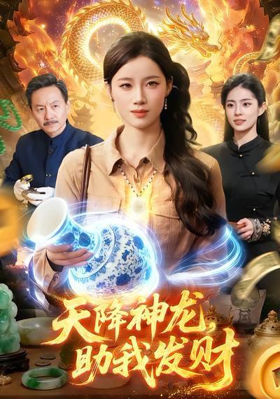 日韩影片需要爸爸播的种子