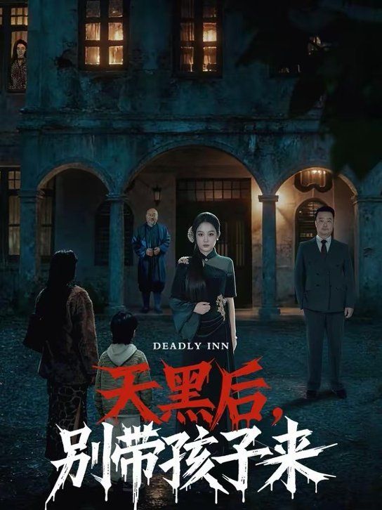 意大利电影《贵妇的觉醒》简介