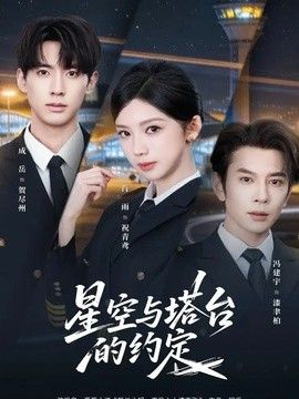 黑白配TV