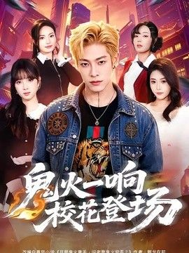 一路向西完整版观看