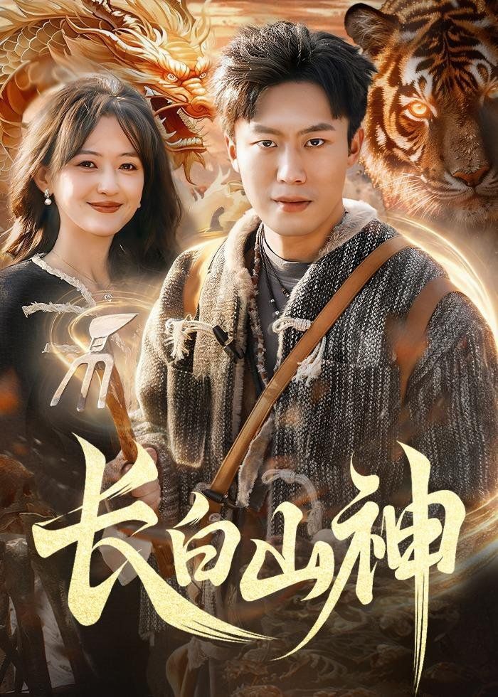 乔巴罗宾发琴2D彩绘在哪看