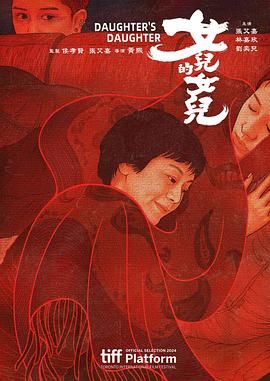 白峰电影高清在线观看免费全集