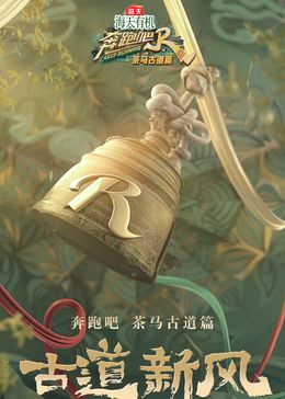 八戒八戒午夜视频