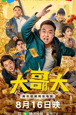 《急诊医生》神木丽