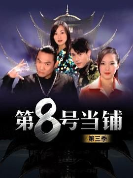 十大禁止黄台