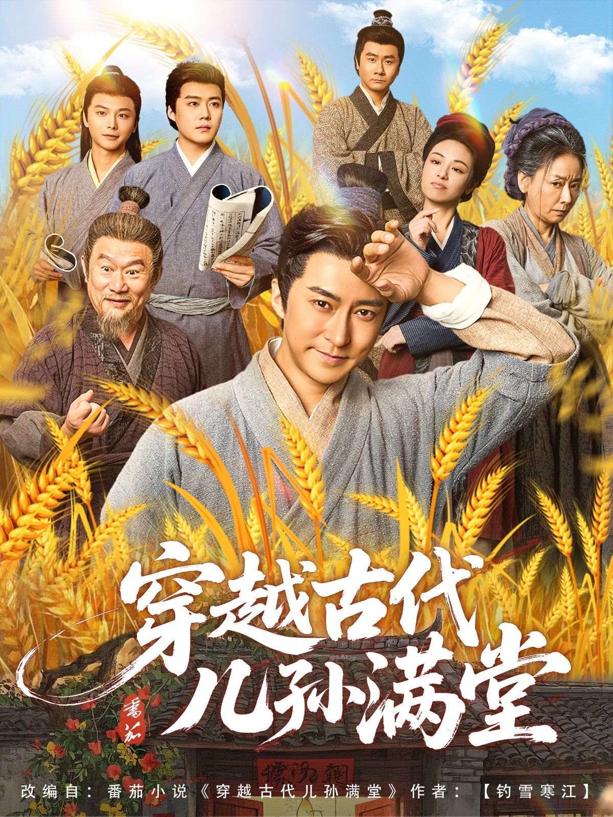 控制女上司