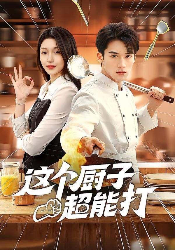 学生会长的忠告2