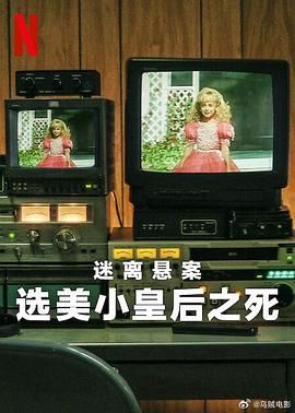 二战女兵满天星播放