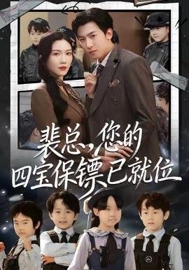XL司令真人版全集免费观看