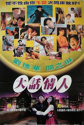 罗宾和乔巴排毒视频