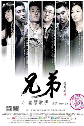 麦子交换2国语版电影免费