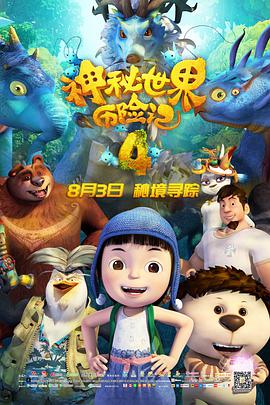 血意少年第二季