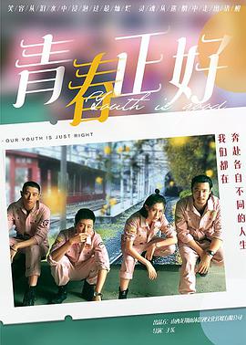 男女生上床较件