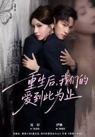 男人用鸡鸡同女人