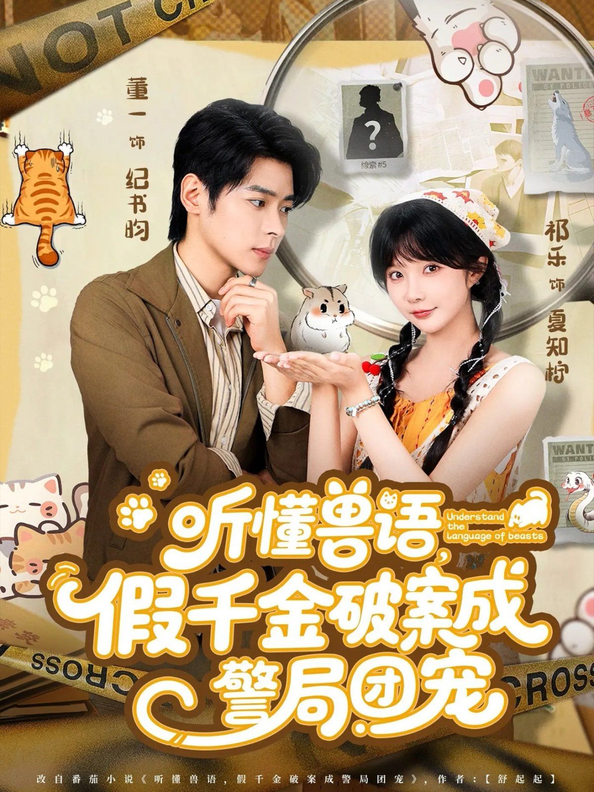 交换美妇系列