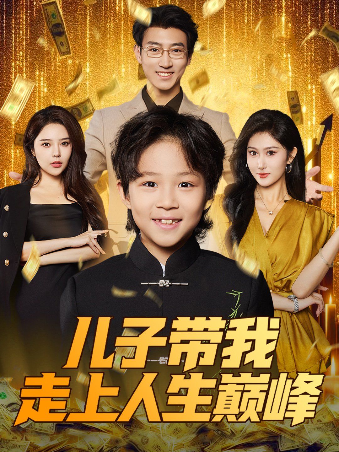 人类和兽类杂交盘