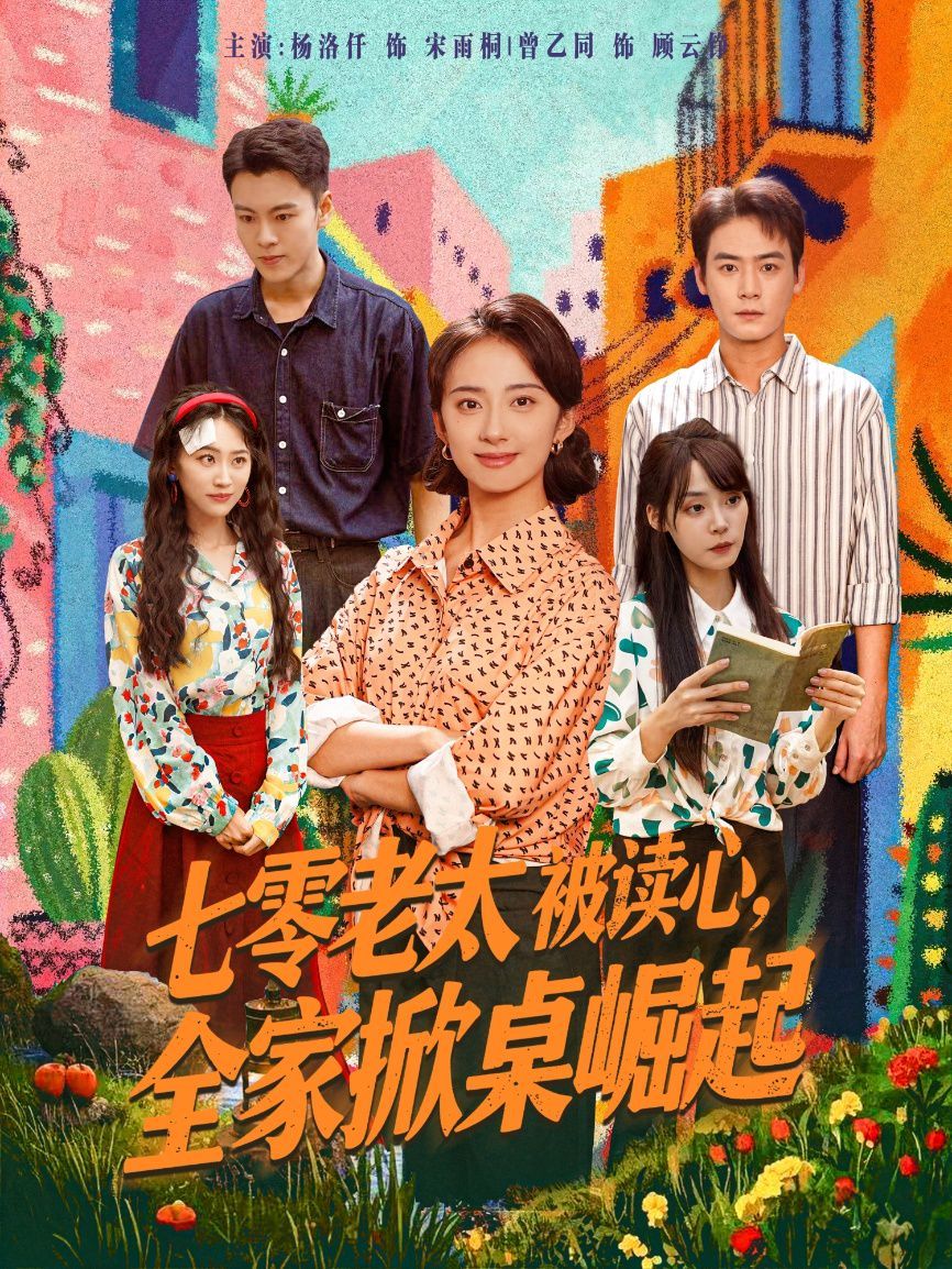 美女不穿内衣软件