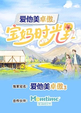 丈夫的上司