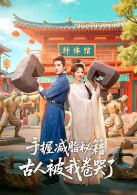 金瓶梅之鸳鸯戏床