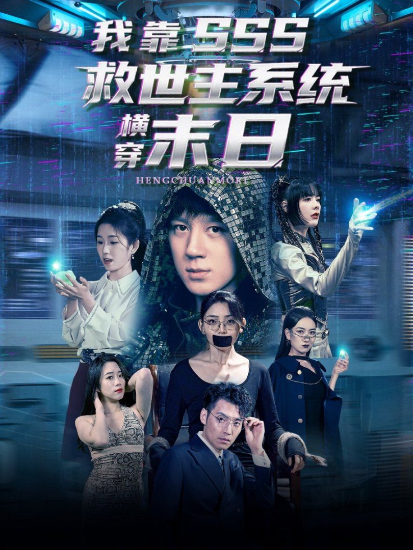 女房东的滋味3
