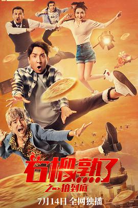 杭州房产美女销售下班后的性福生活国语版
