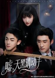 徐少强版《金悔瓶》演员阵容是谁扮