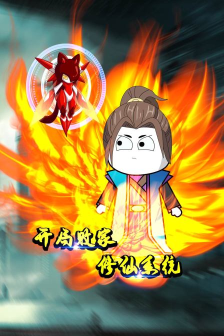 原神刻晴被史莱姆注入