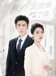 1986《牙医姐妹》多少集