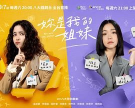 妻子的瑜伽教练