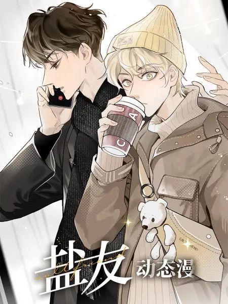 《高压监狱2》免费观看
