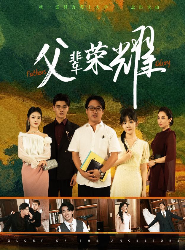 妈妈的职业5韩剧中文结局原声免费