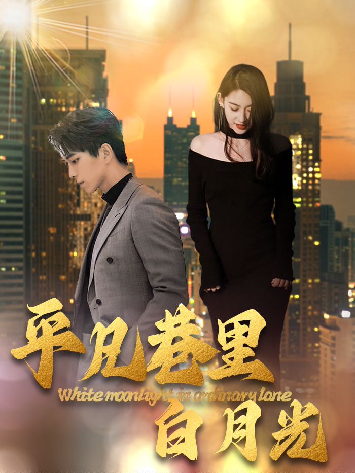 《战狼6》免费999