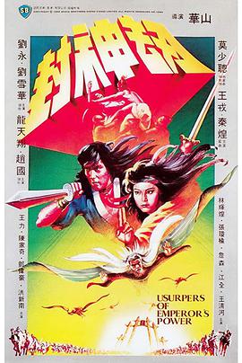 回复术士的重来人生