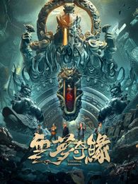 gif出处卵蛋网