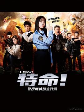 禁忌:家庭密码