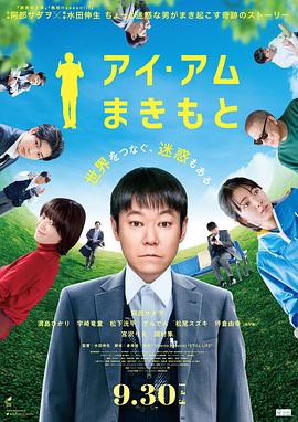 空中服务员免费高清原声满天星