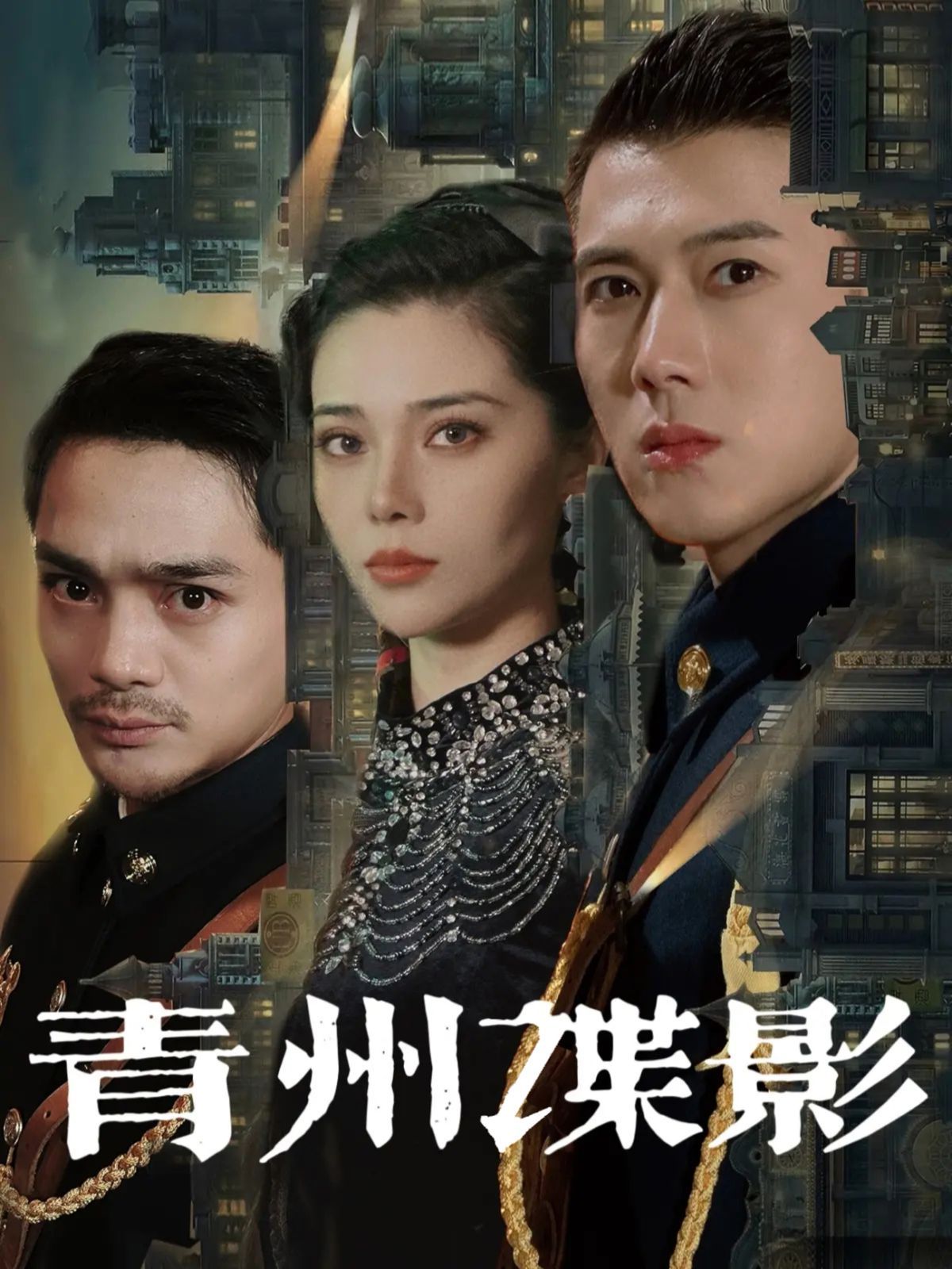 校园春色 老师