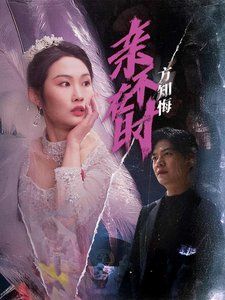 女快递员二对一特殊待遇