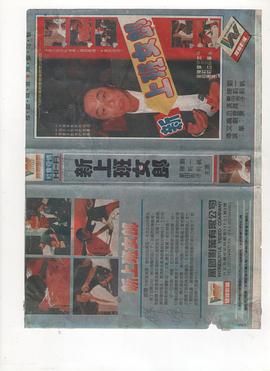 韩剧妈妈的职业5免费观看中文版
