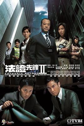 表妹韩剧免费观看全集在线中文天才酷客游戏法是