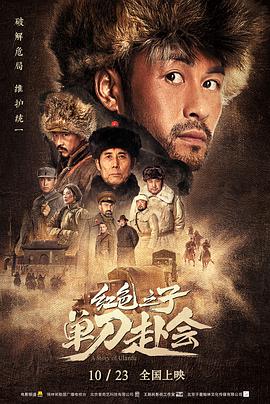《束缚游戏》第一季免费