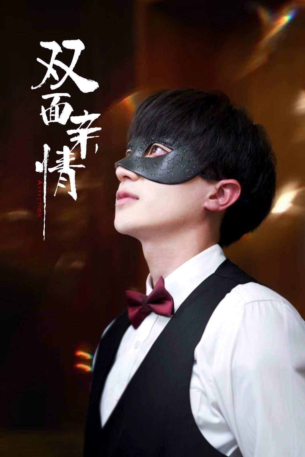p2p绿色版