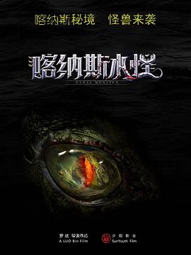 电影特殊飞行