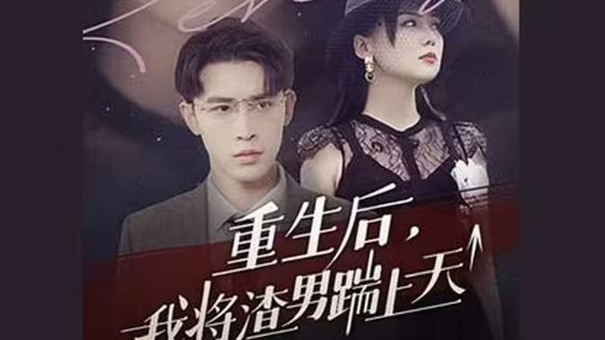 欧美《壮志凌云:满天星》